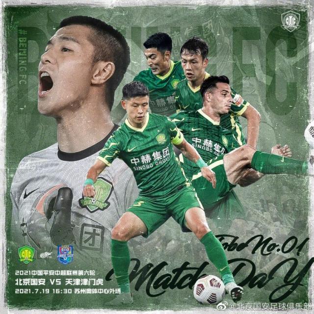 1626678882225096880.jpg ga.jpg